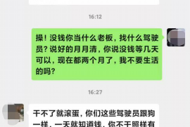金湖金湖专业催债公司的催债流程和方法