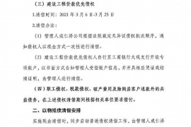金湖金湖的要账公司在催收过程中的策略和技巧有哪些？
